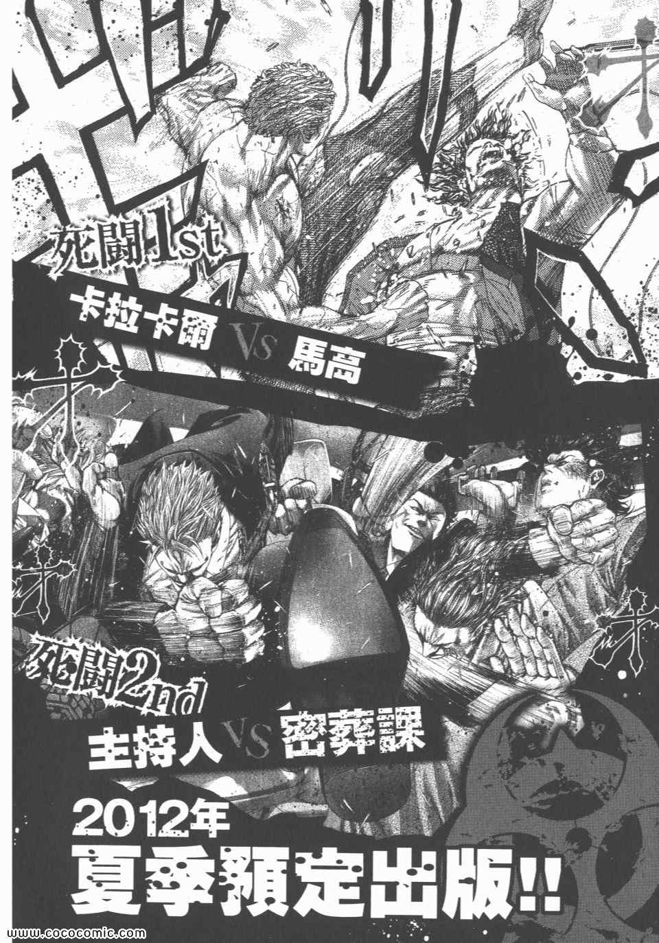 第215页