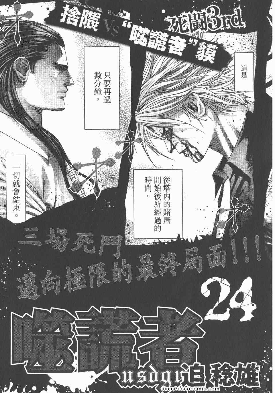 第216页