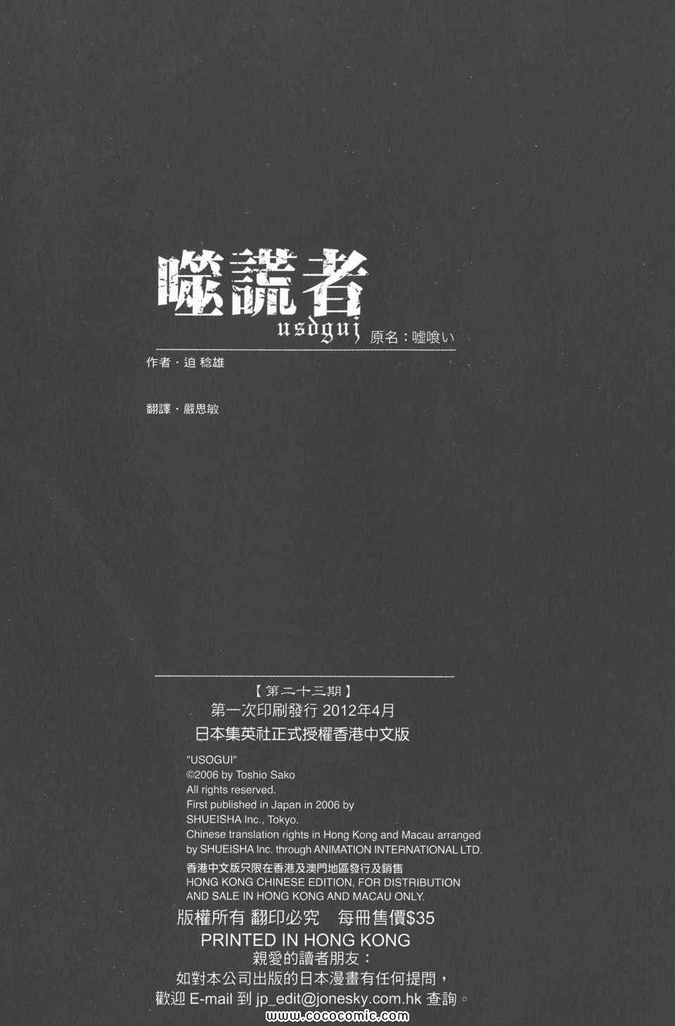 第217页