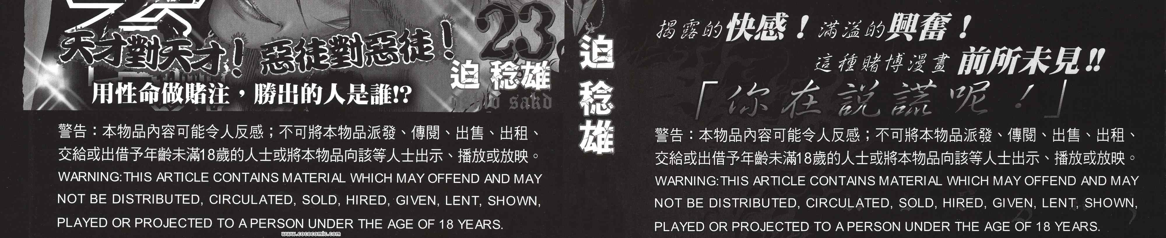 第218页