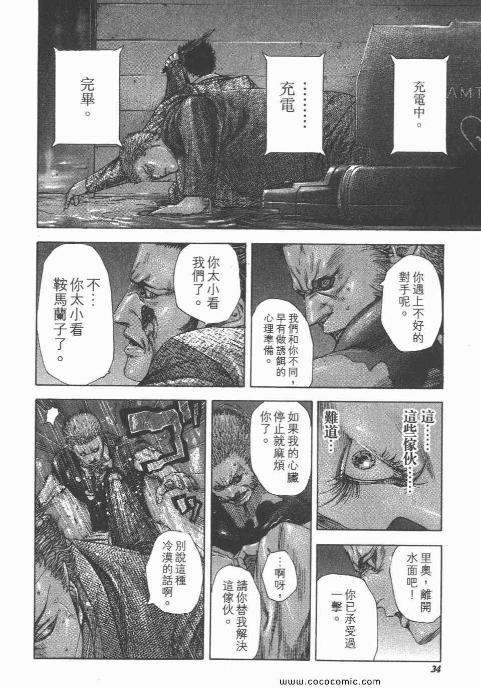 第35页