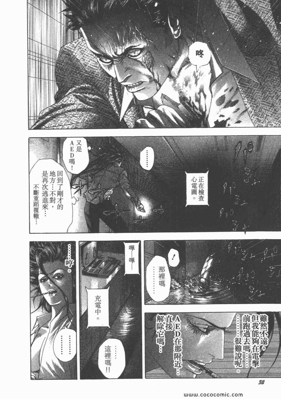 第51页