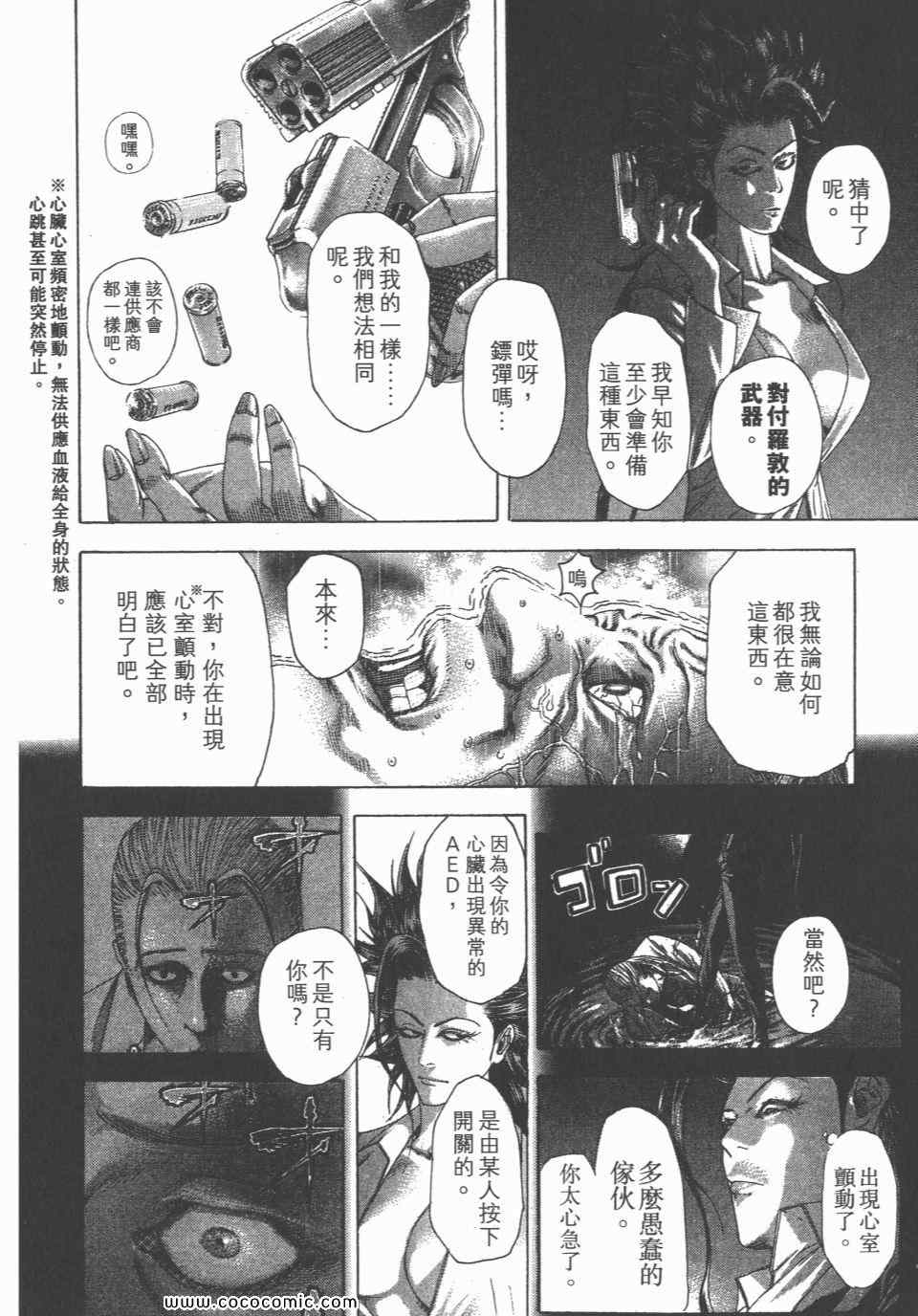 第59页