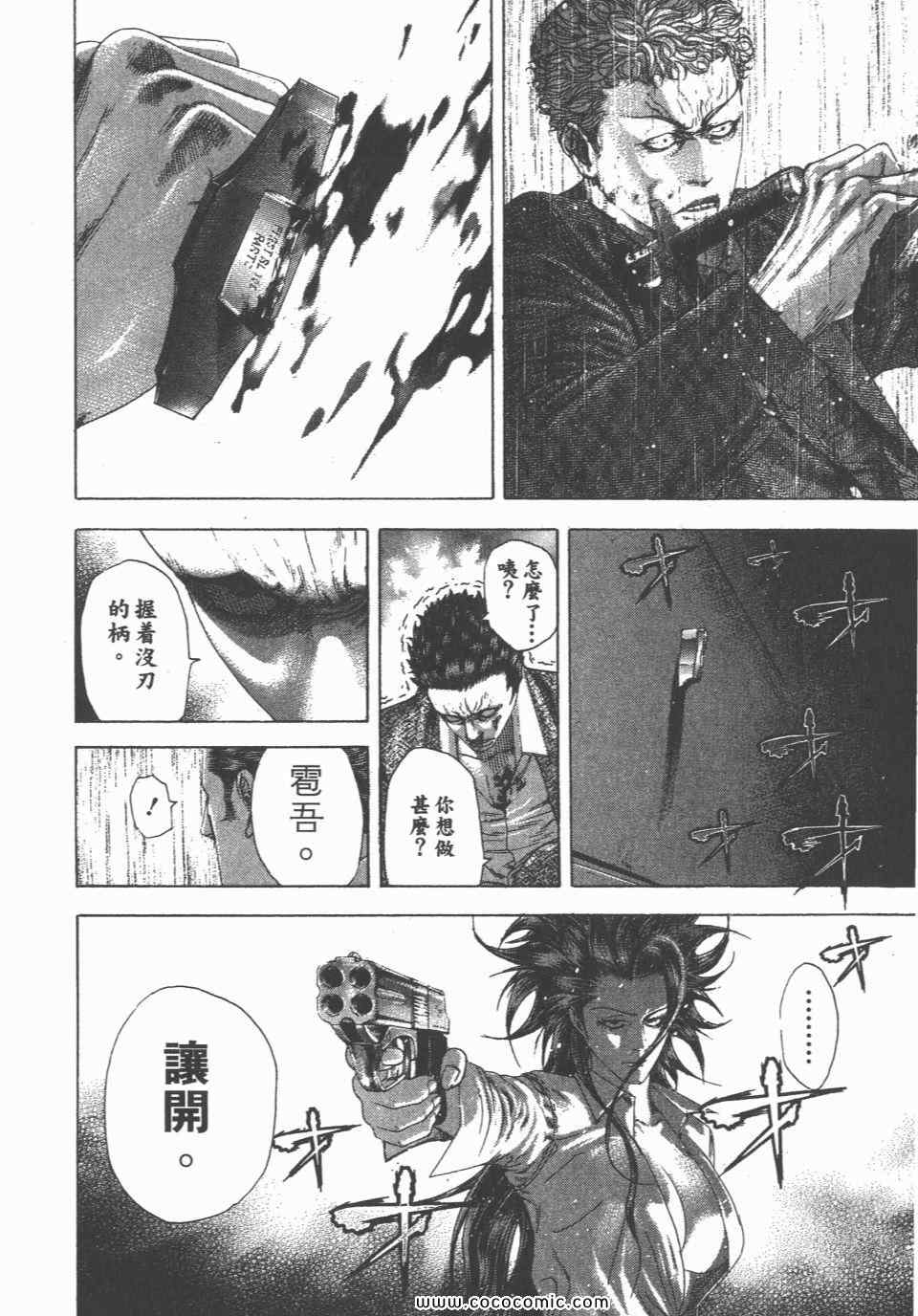 第63页
