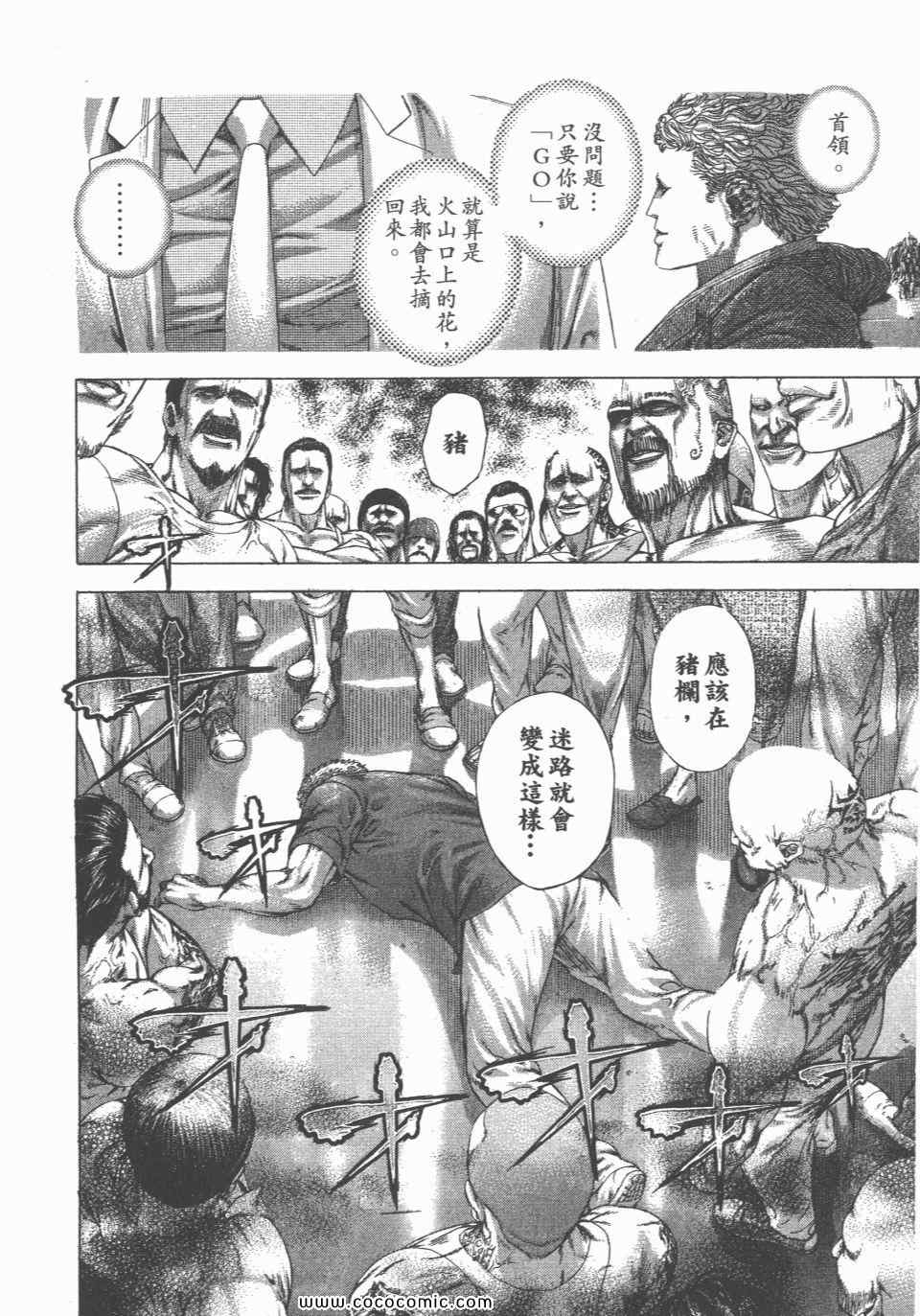 第67页