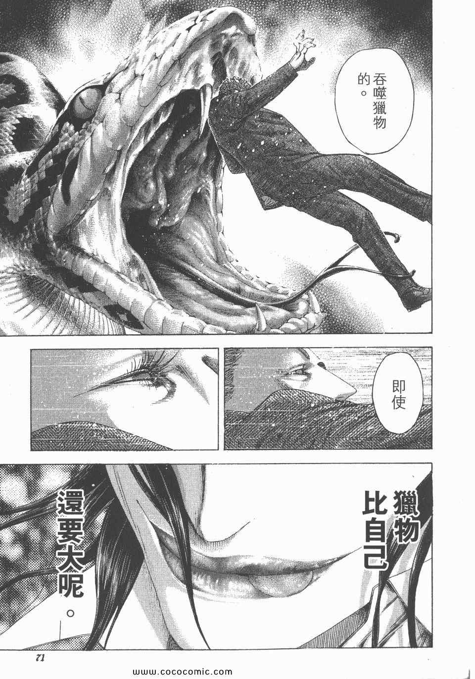 第72页