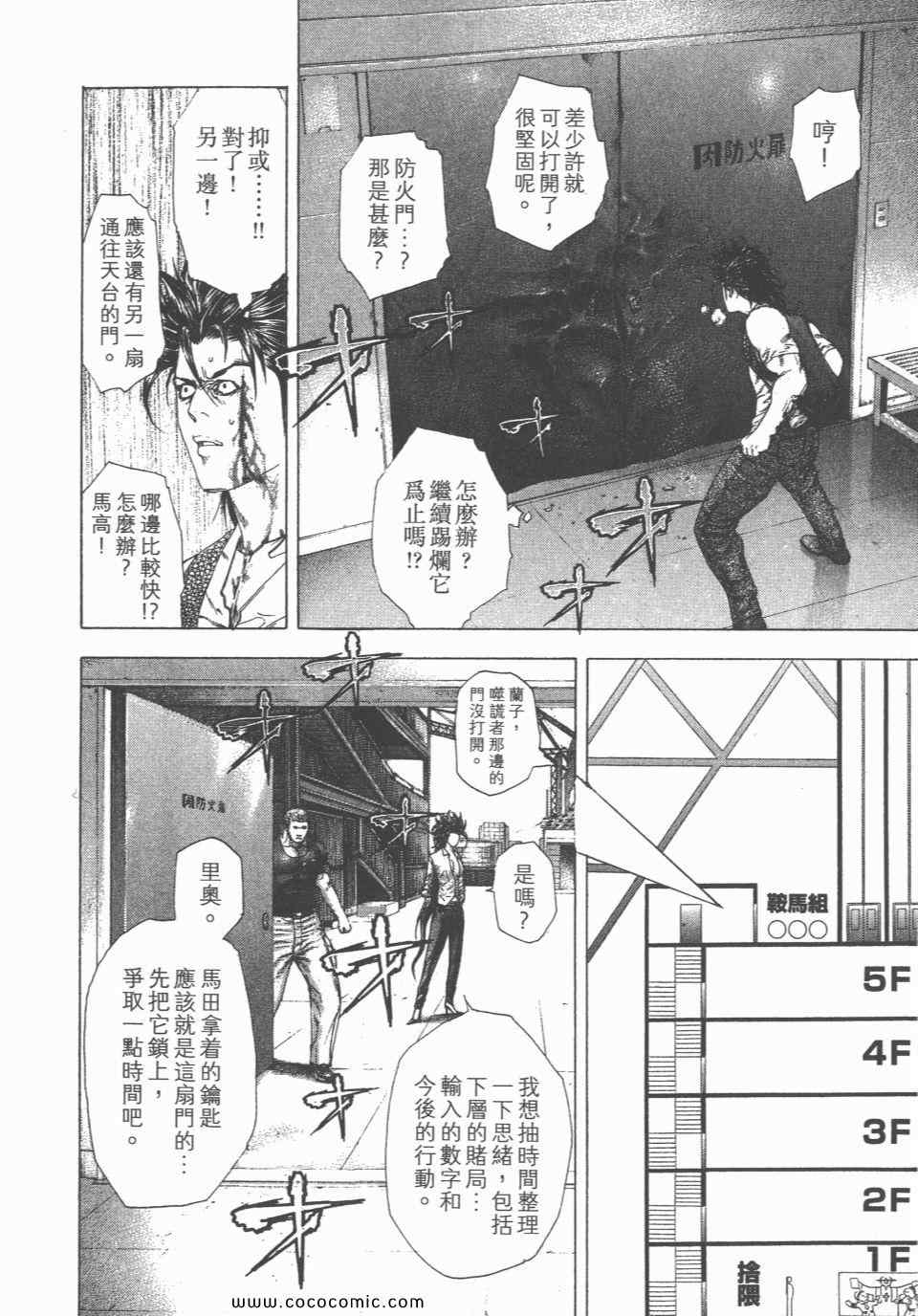 第75页