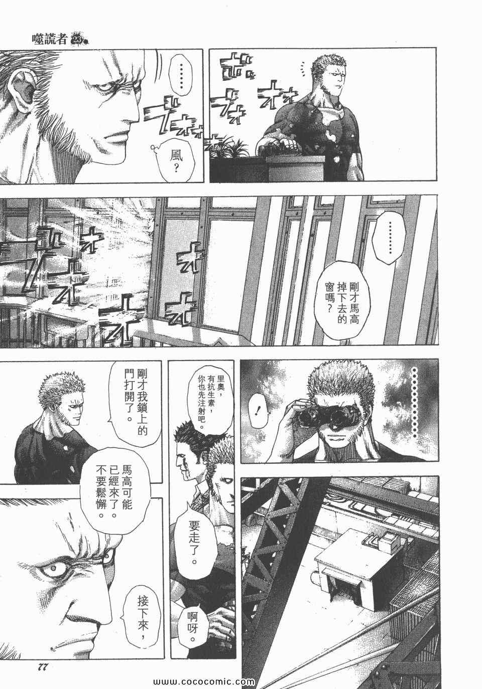 第78页