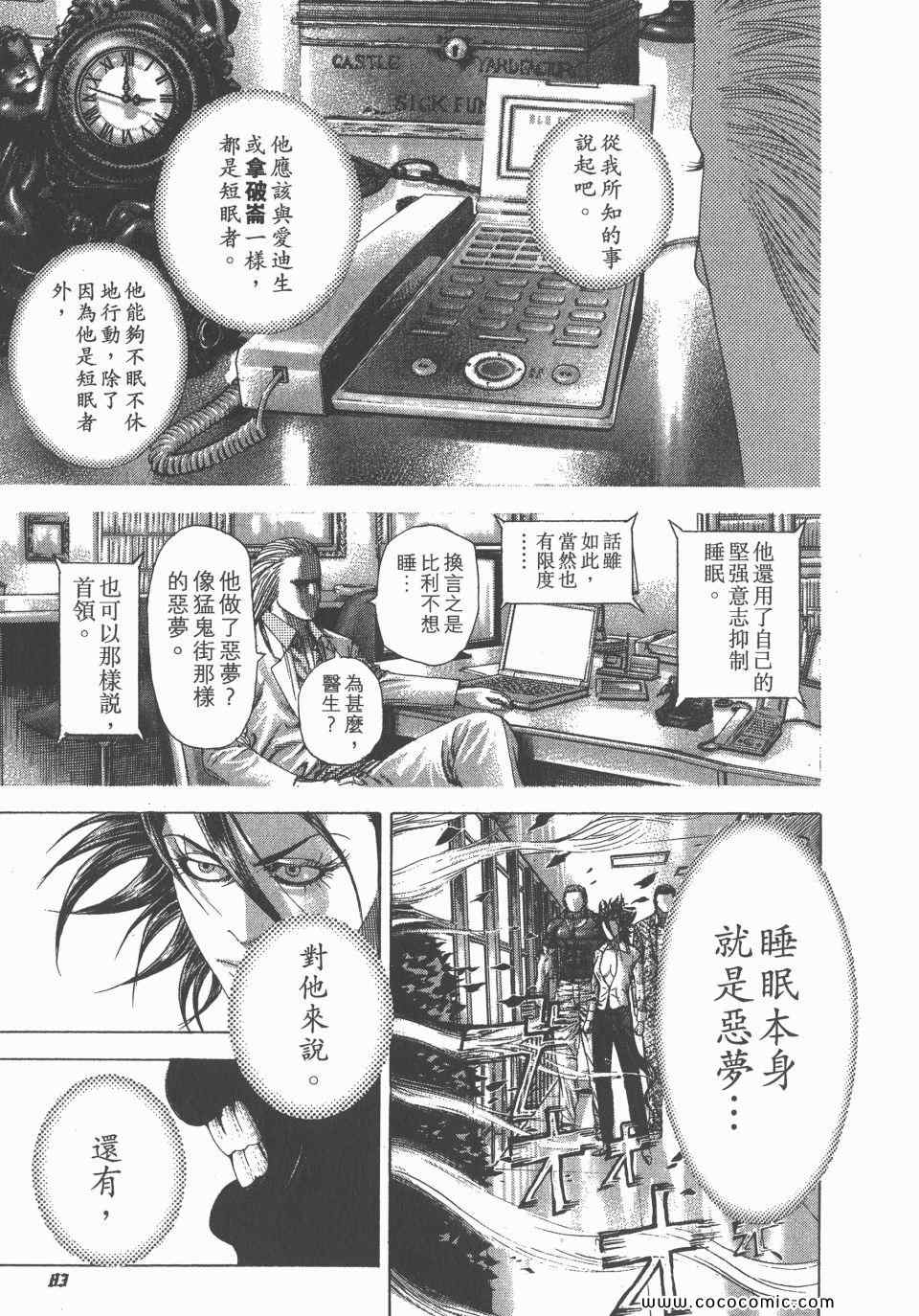 第84页