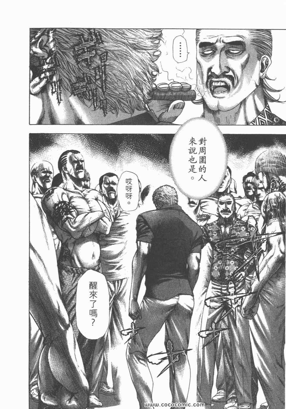 第85页