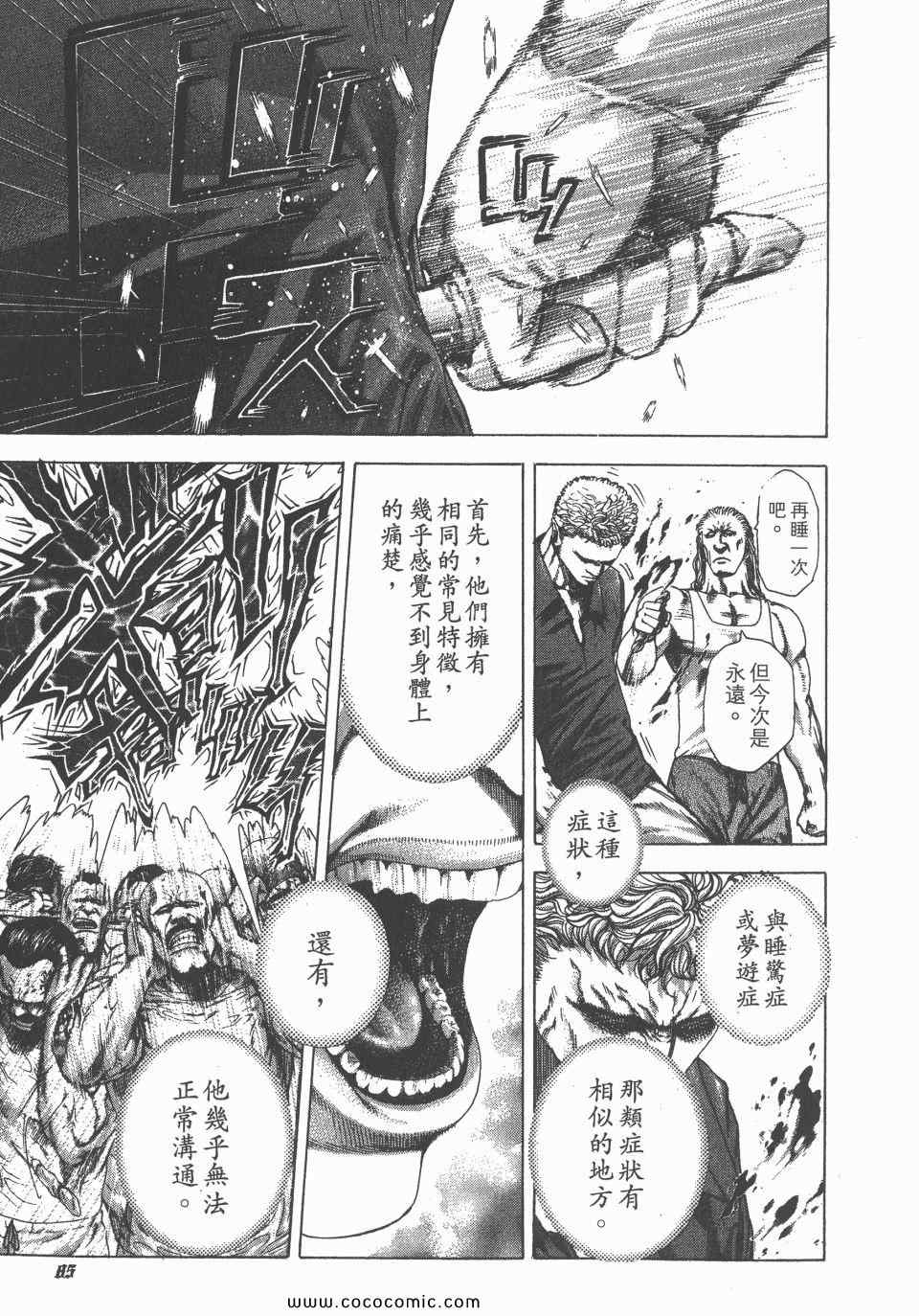 第86页