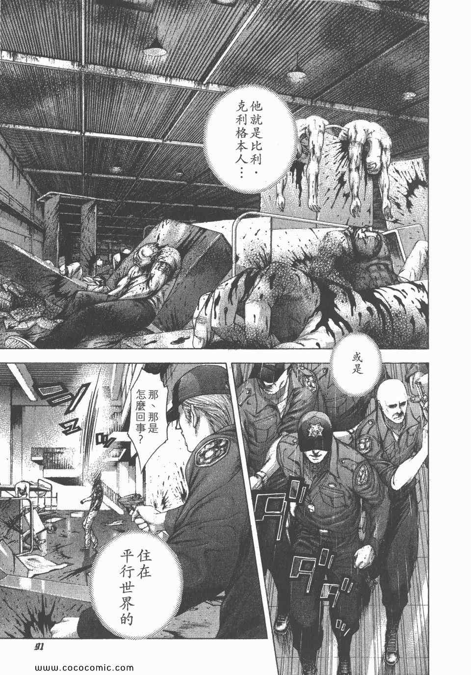 第92页