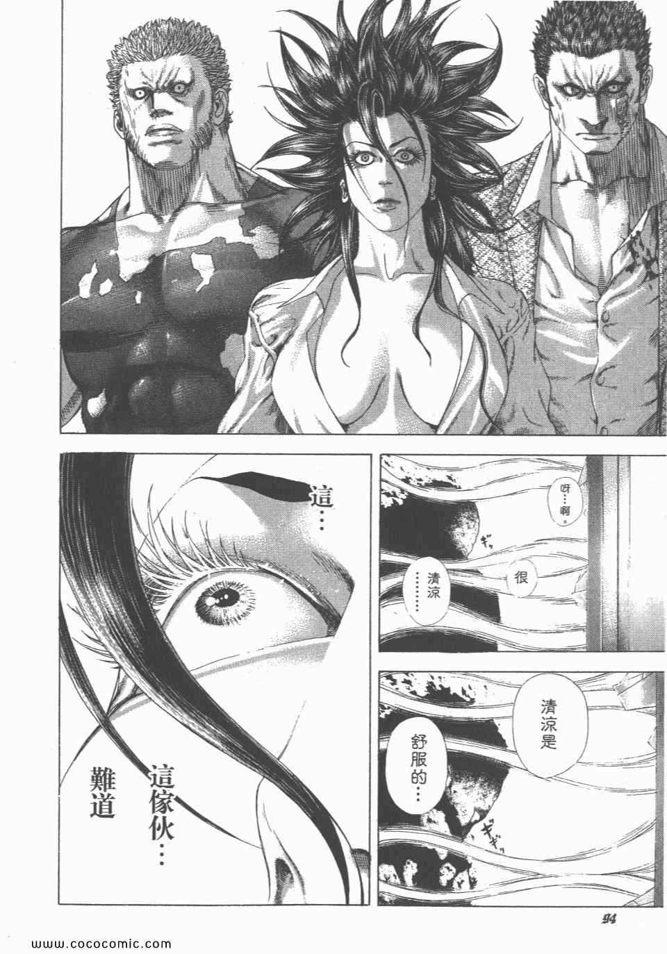 第95页