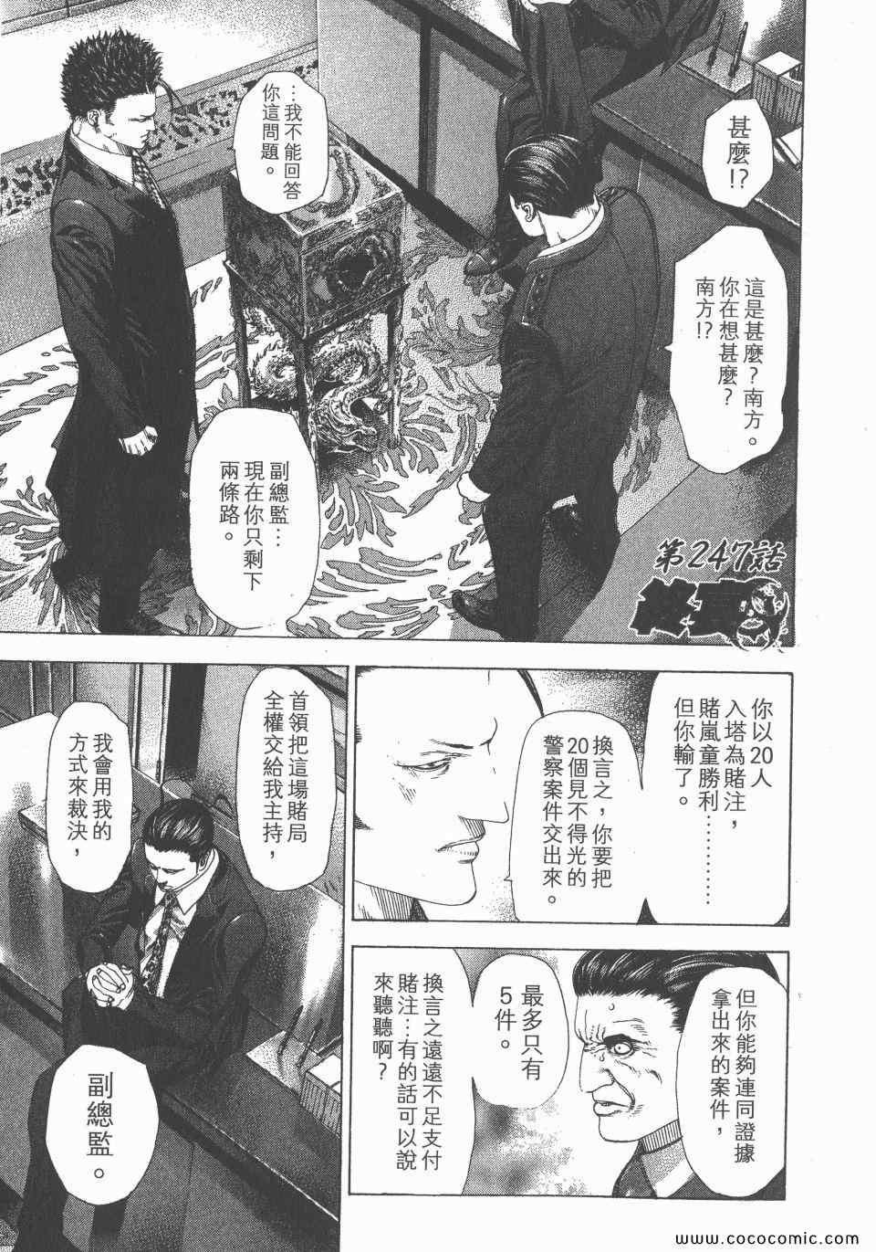 第100页