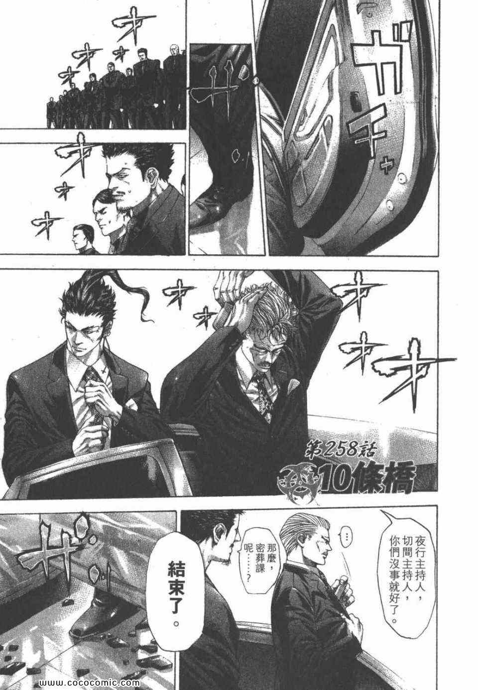 第101页