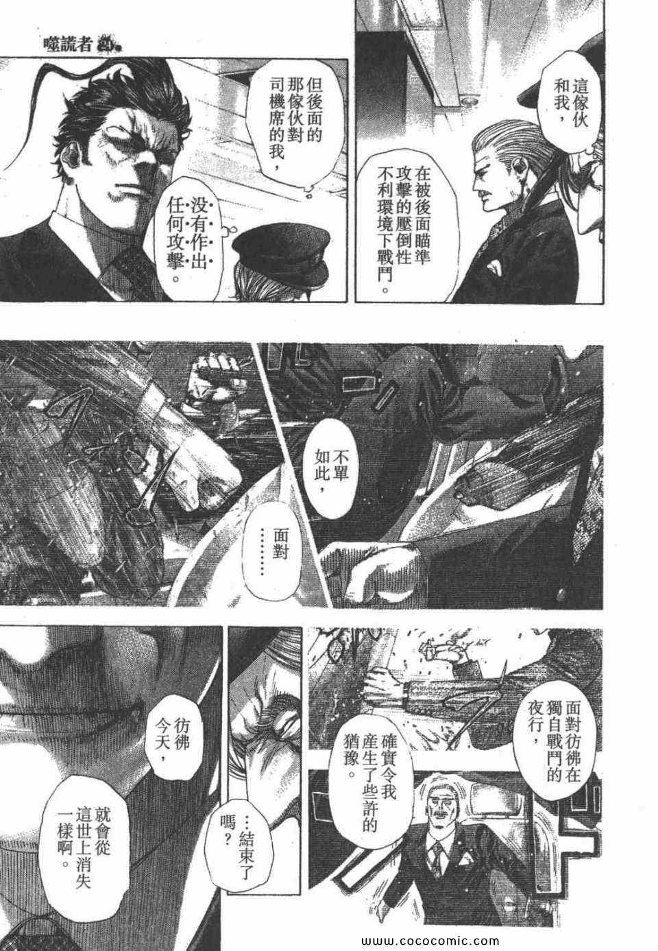 第103页