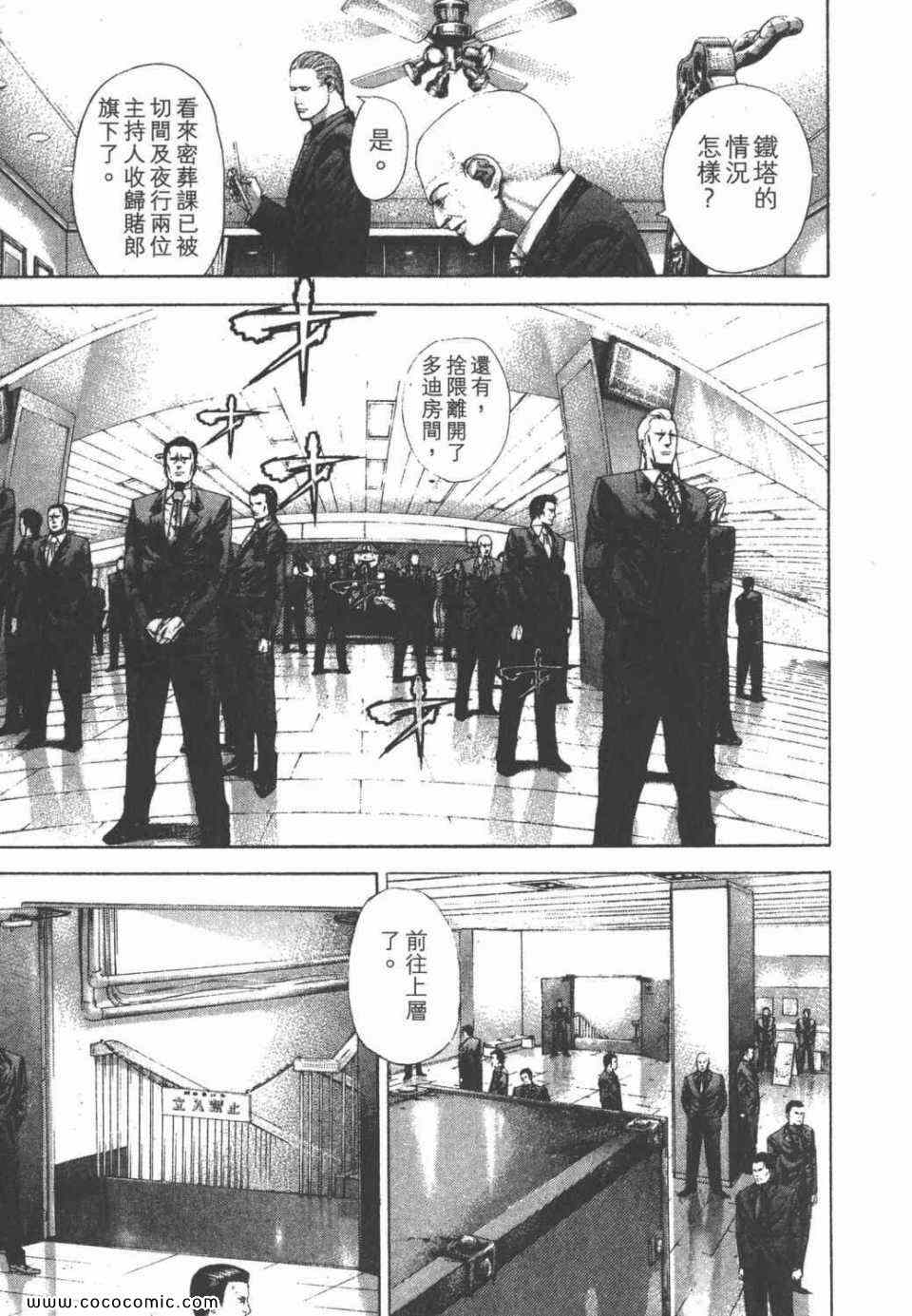 第105页