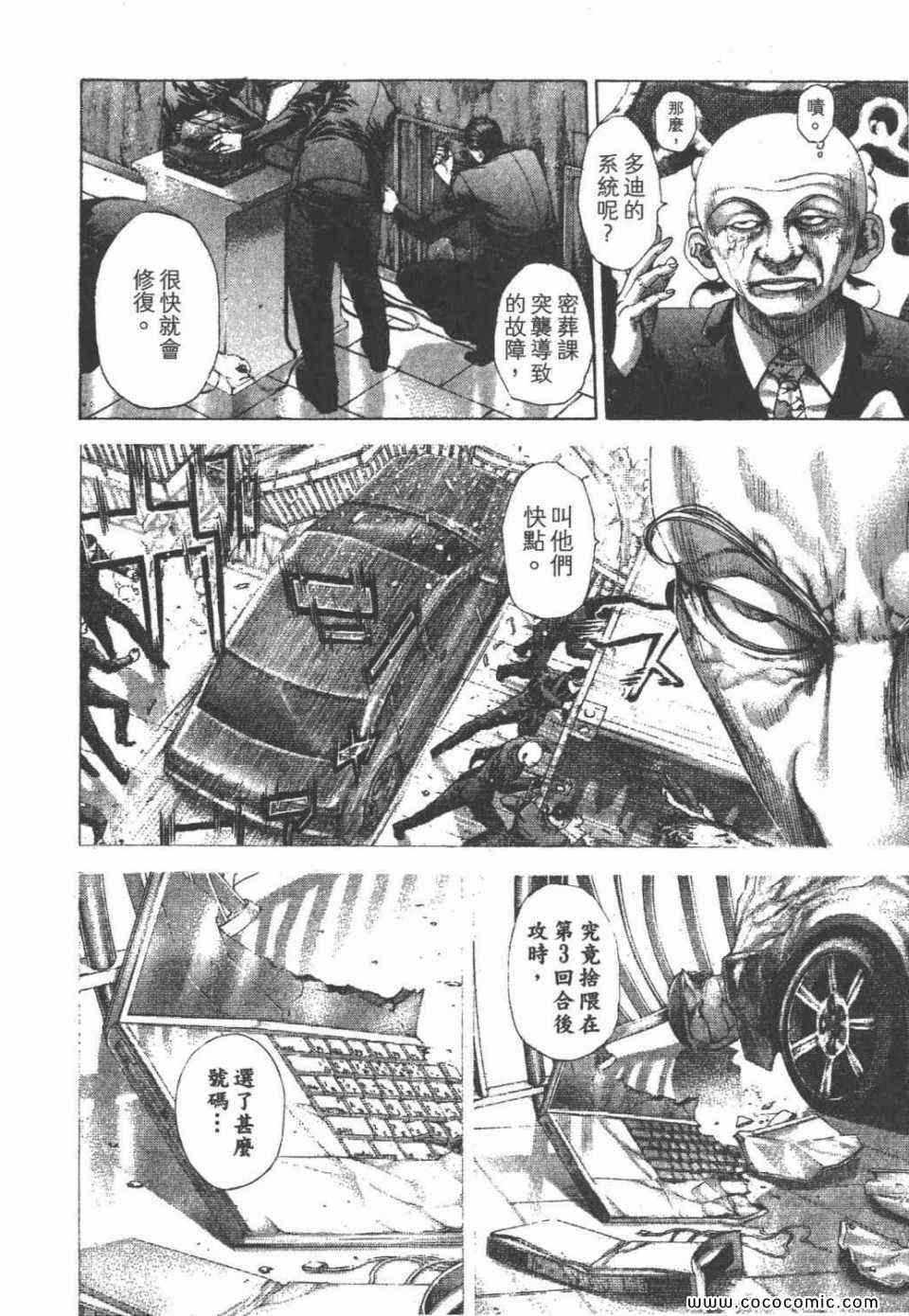 第106页