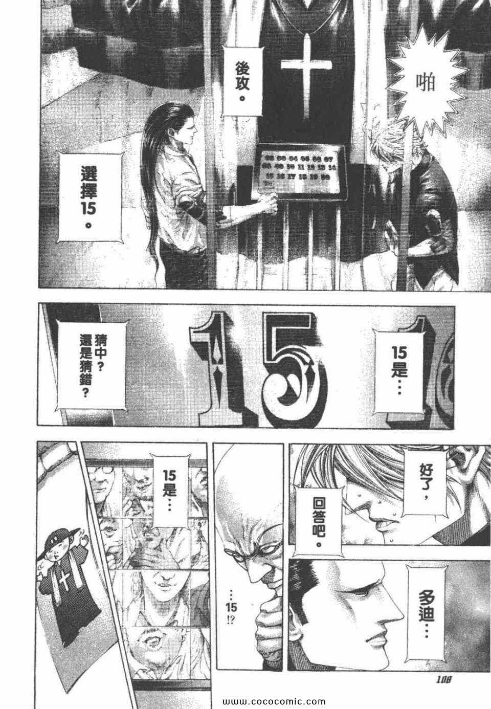 第108页