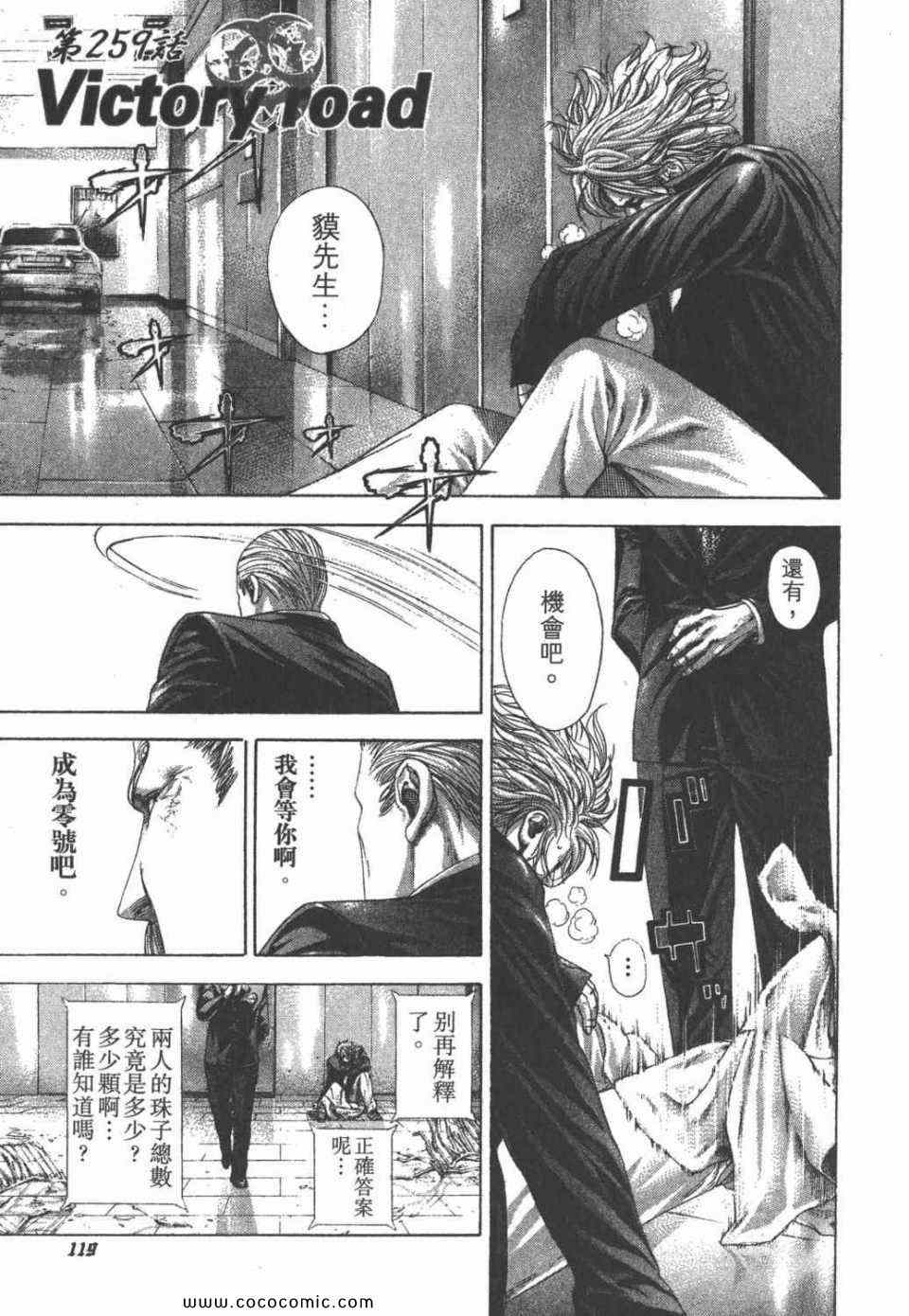 第118页
