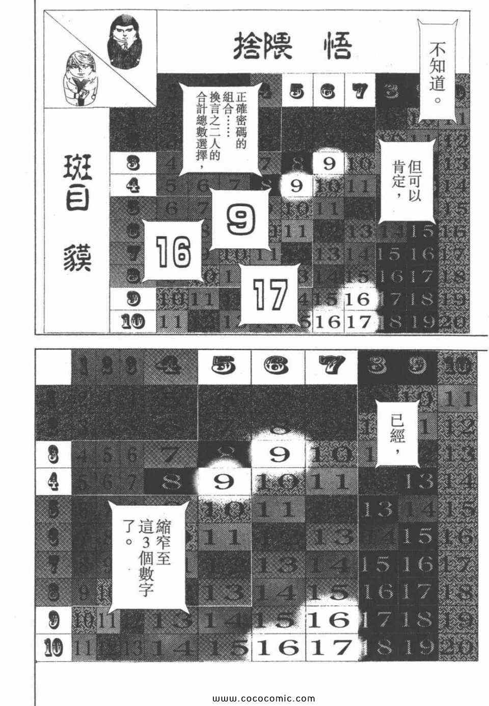 第119页