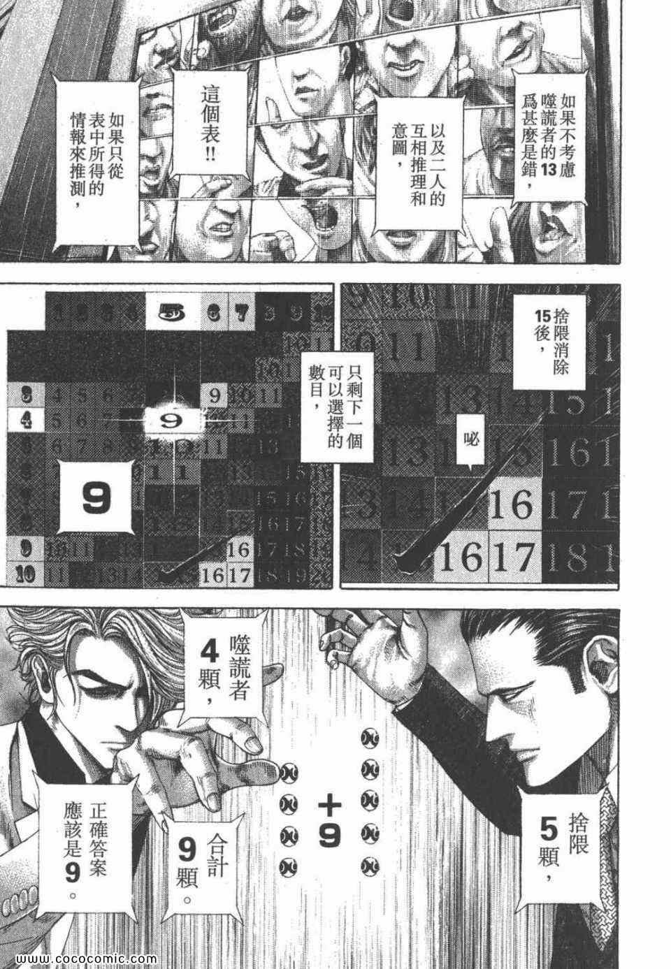 第120页