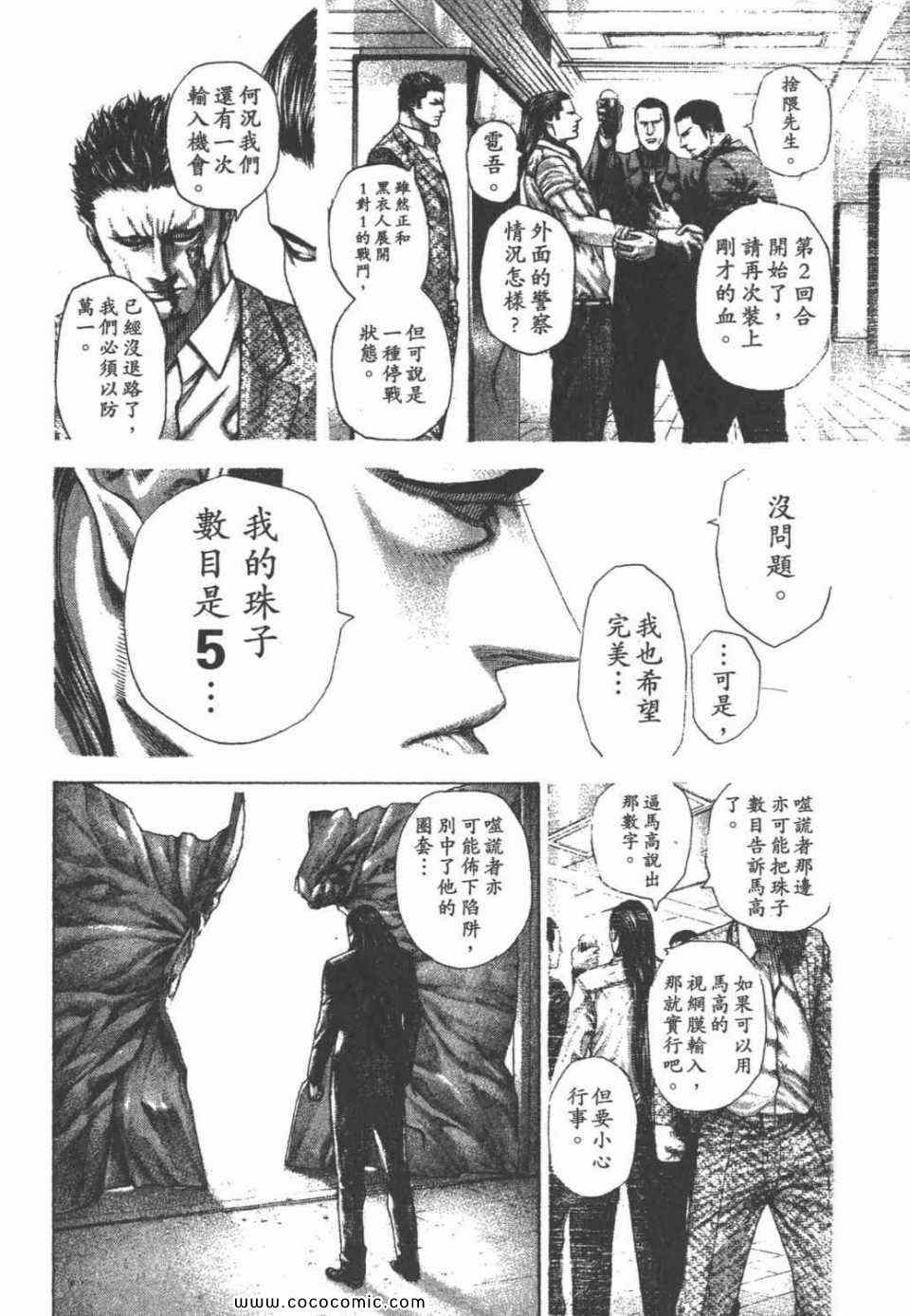 第121页