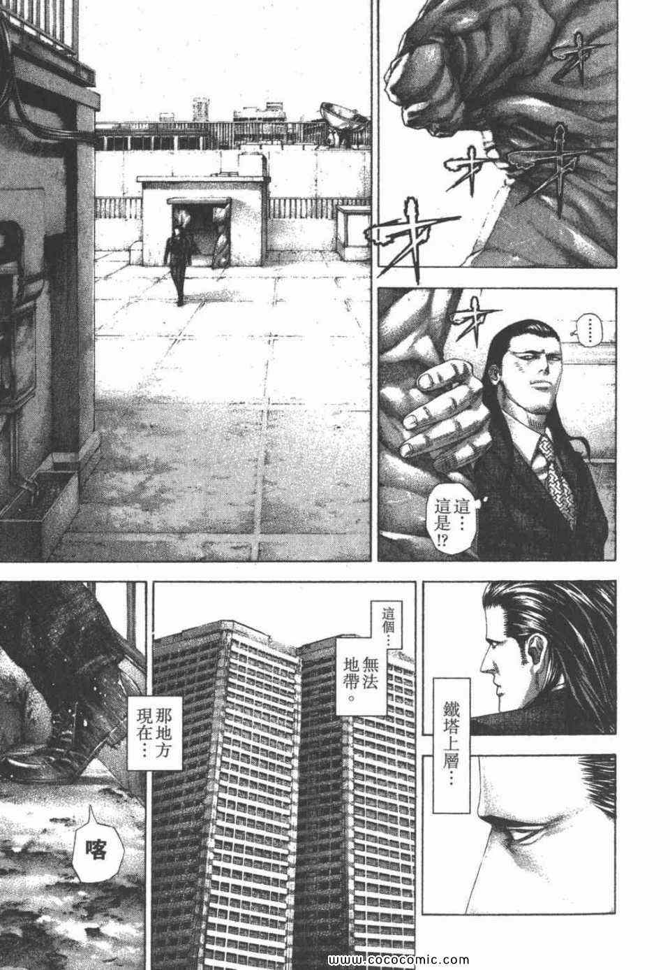 第122页