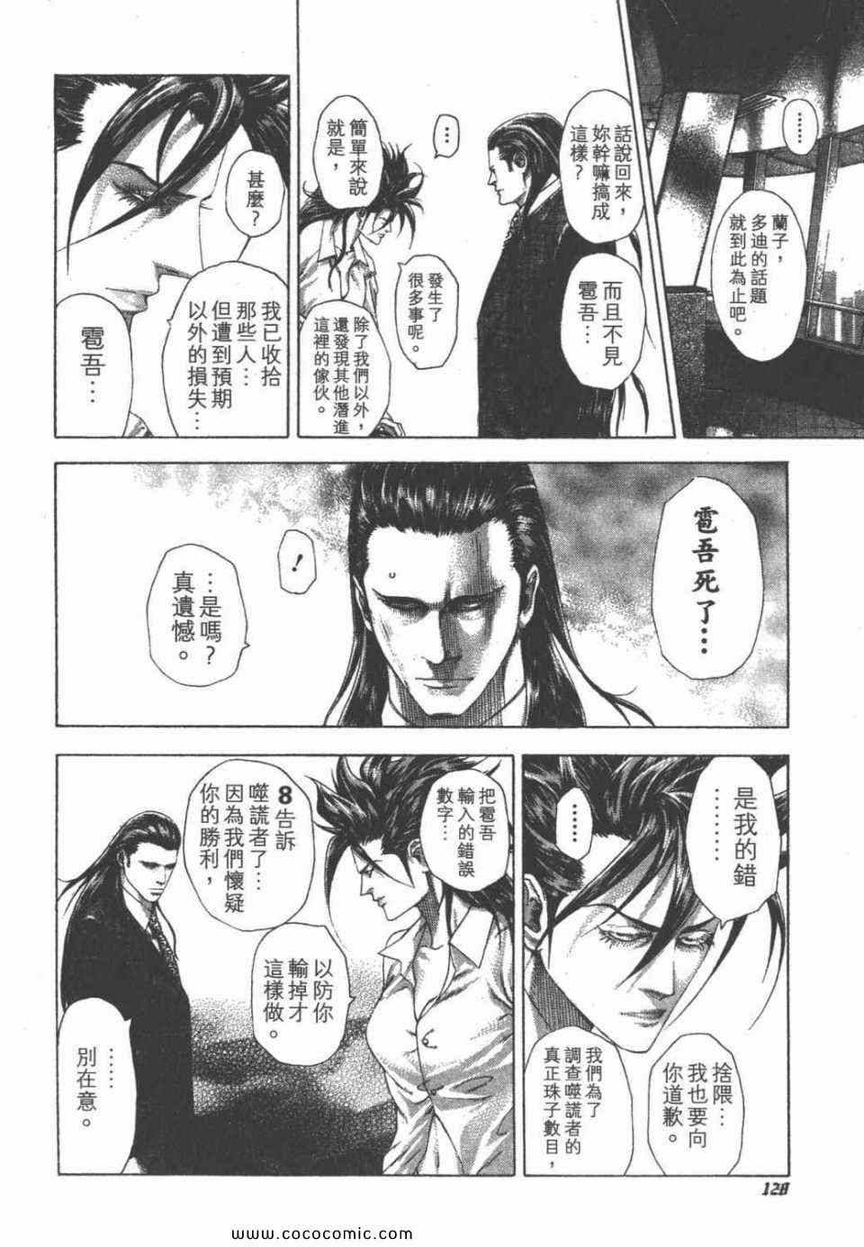 第127页
