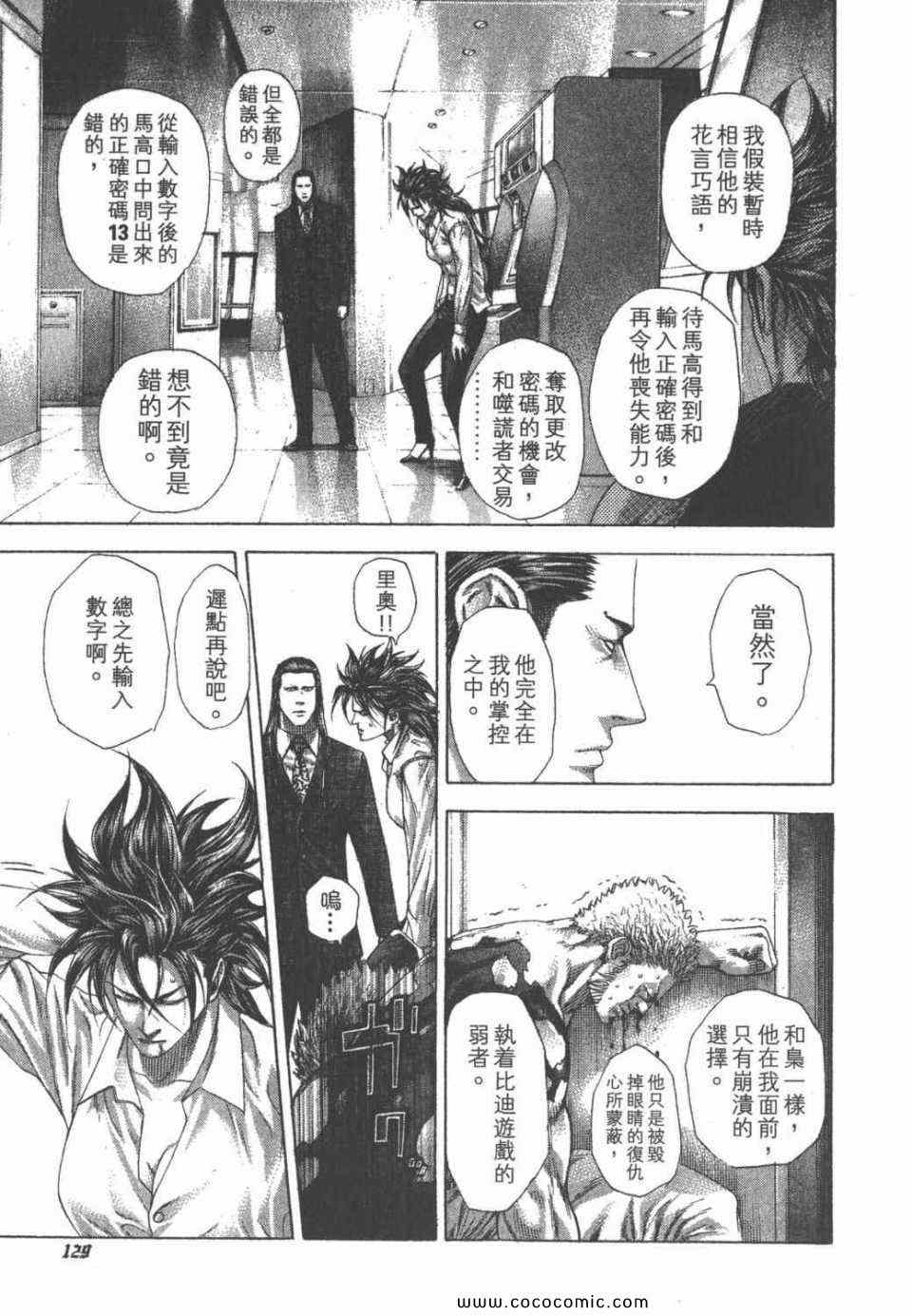 第128页