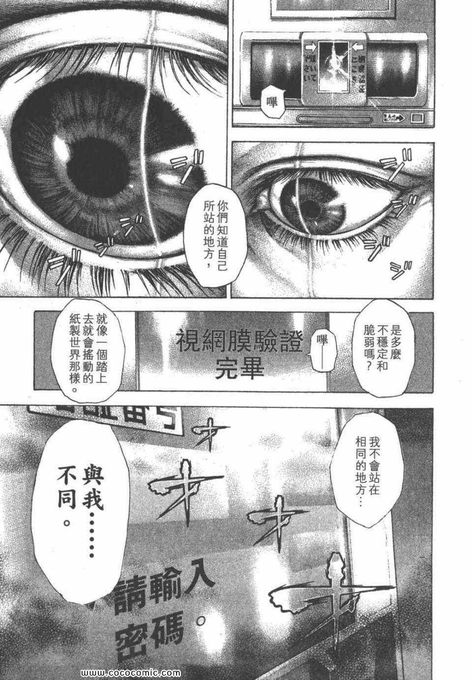 第132页
