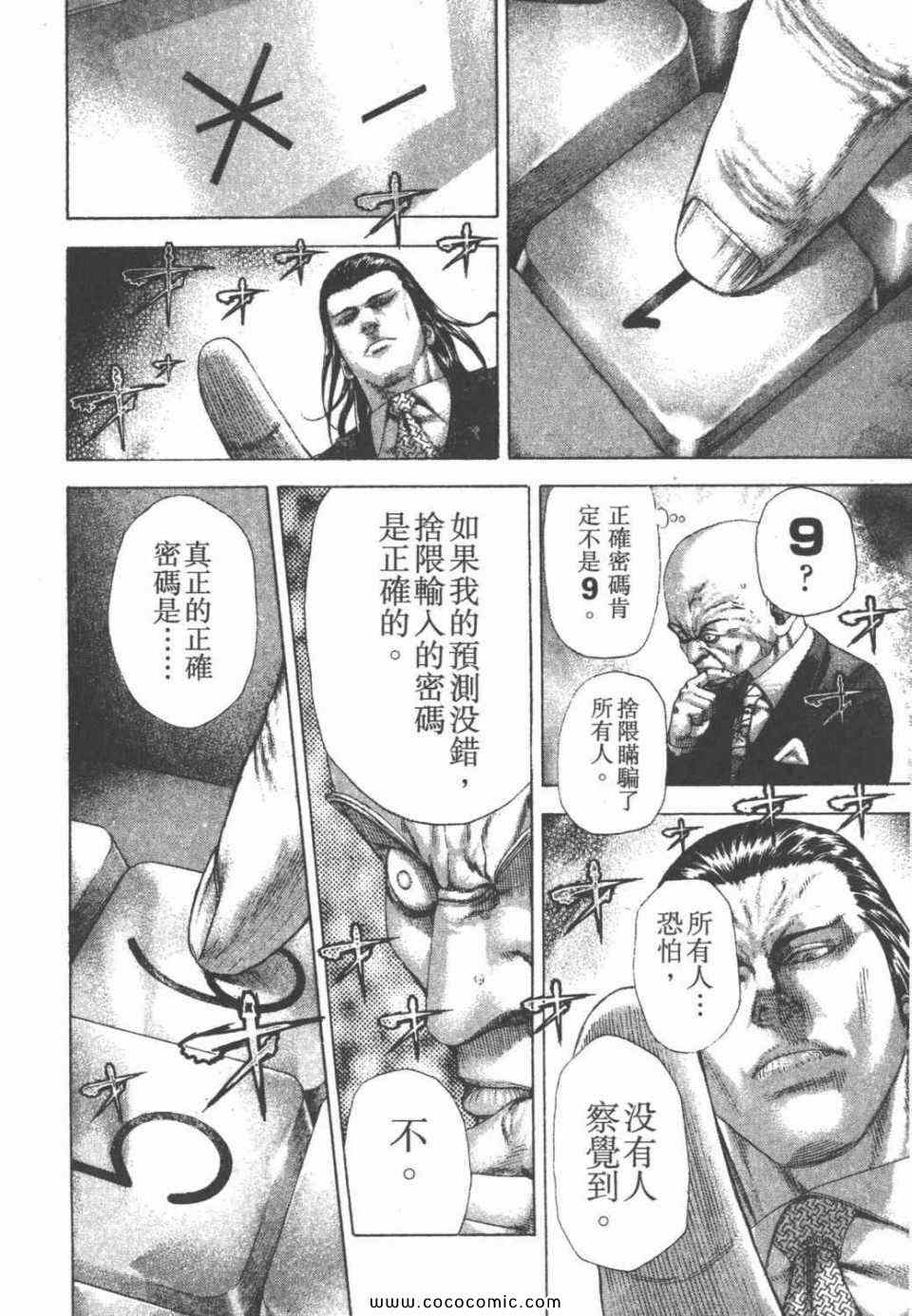 第133页