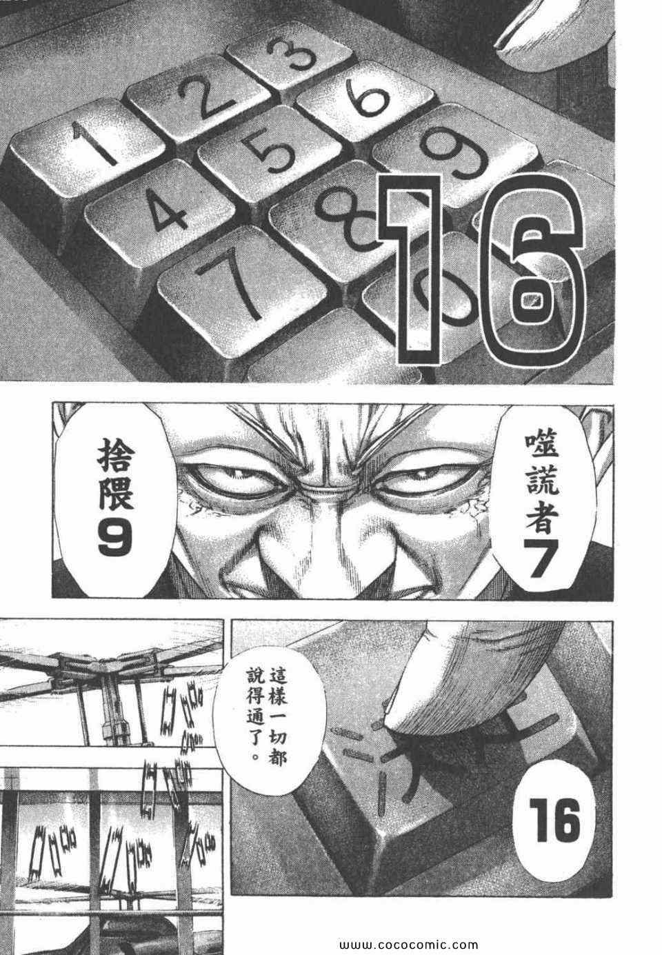 第134页