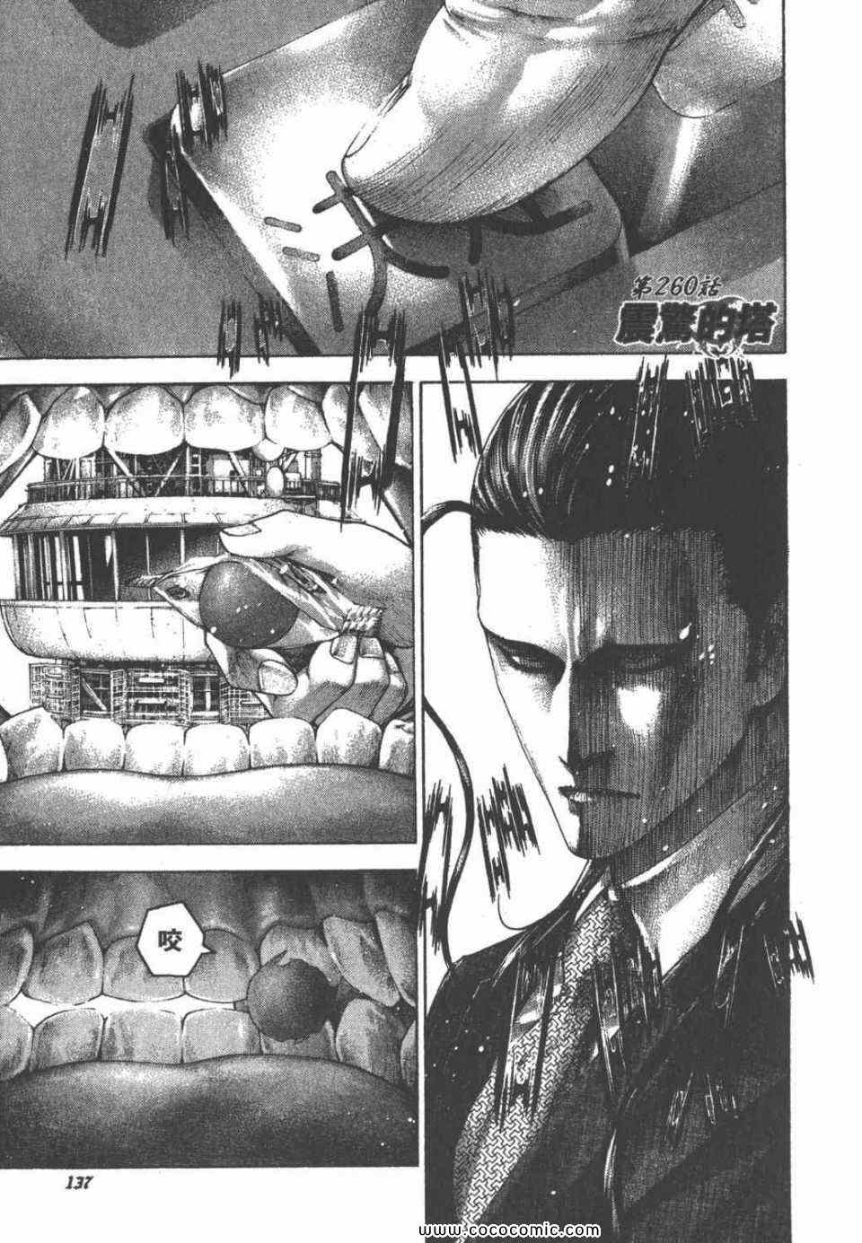 第136页