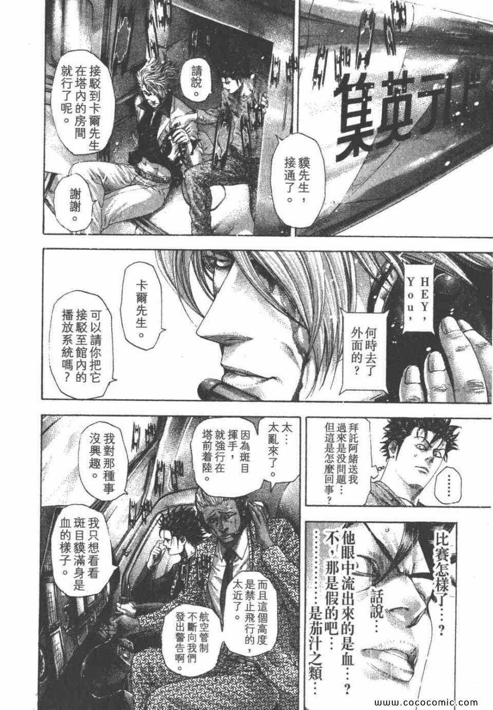 第138页