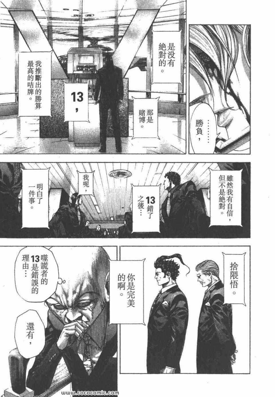 第139页