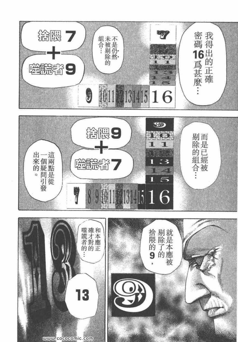 第140页