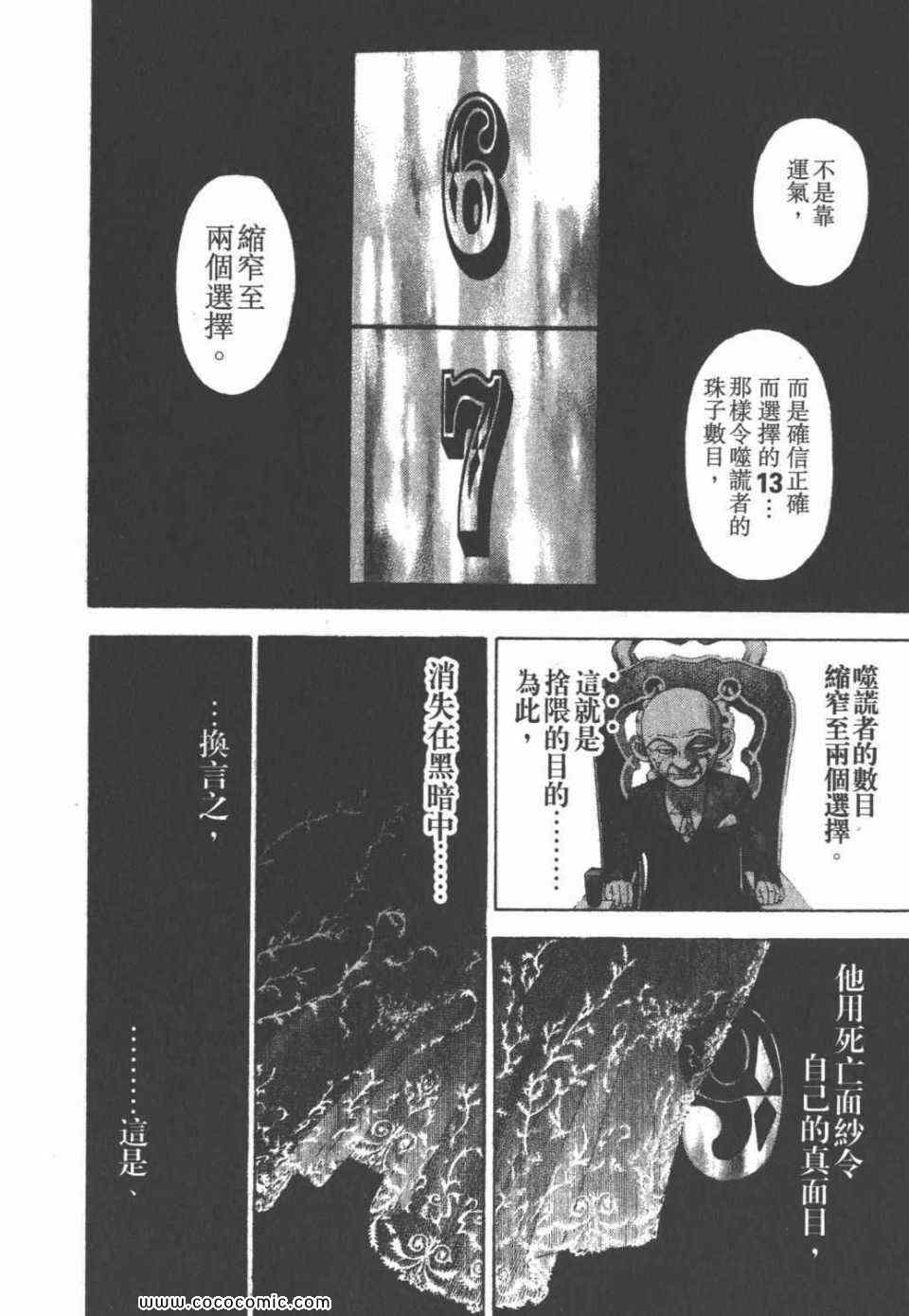 第142页