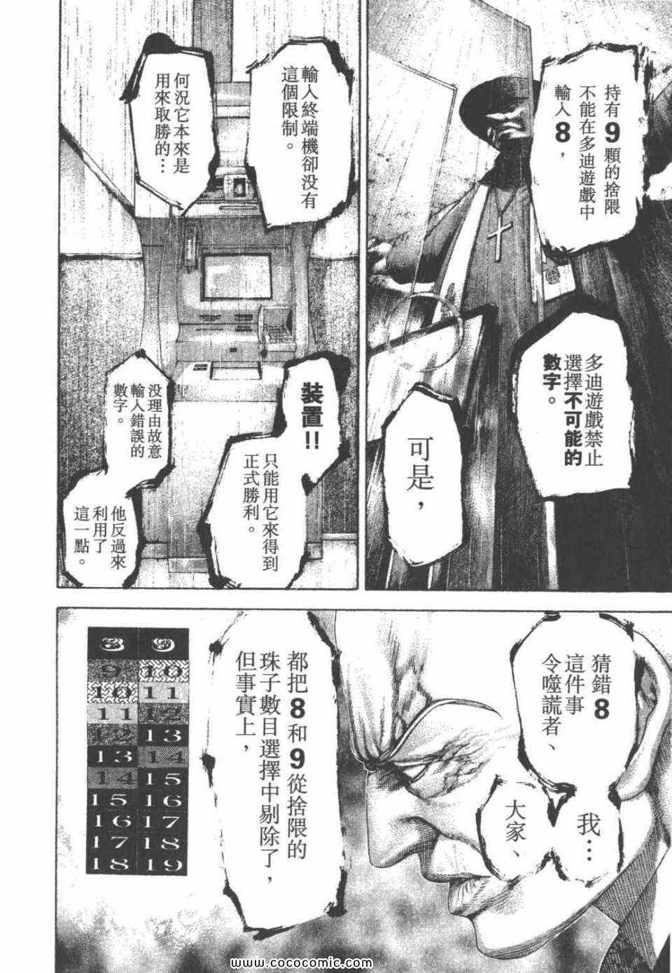 第144页