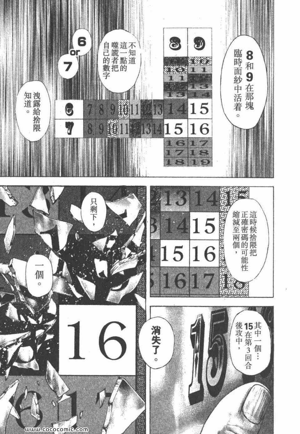 第145页