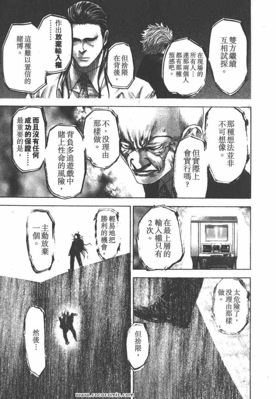 第147页