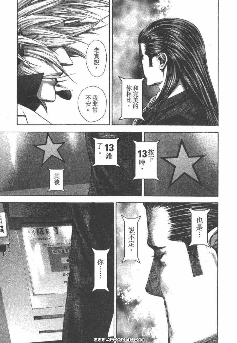 第149页