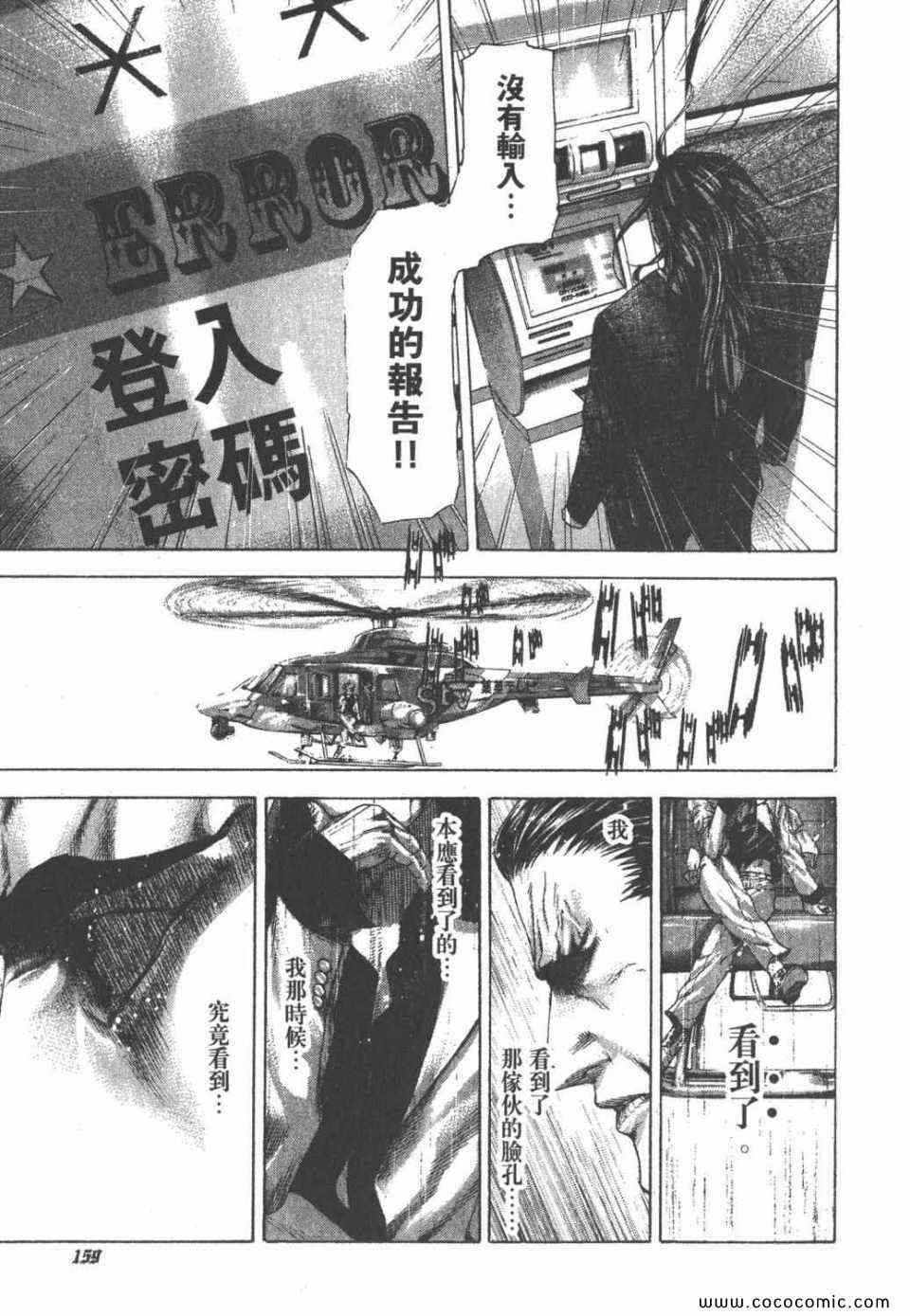 第156页