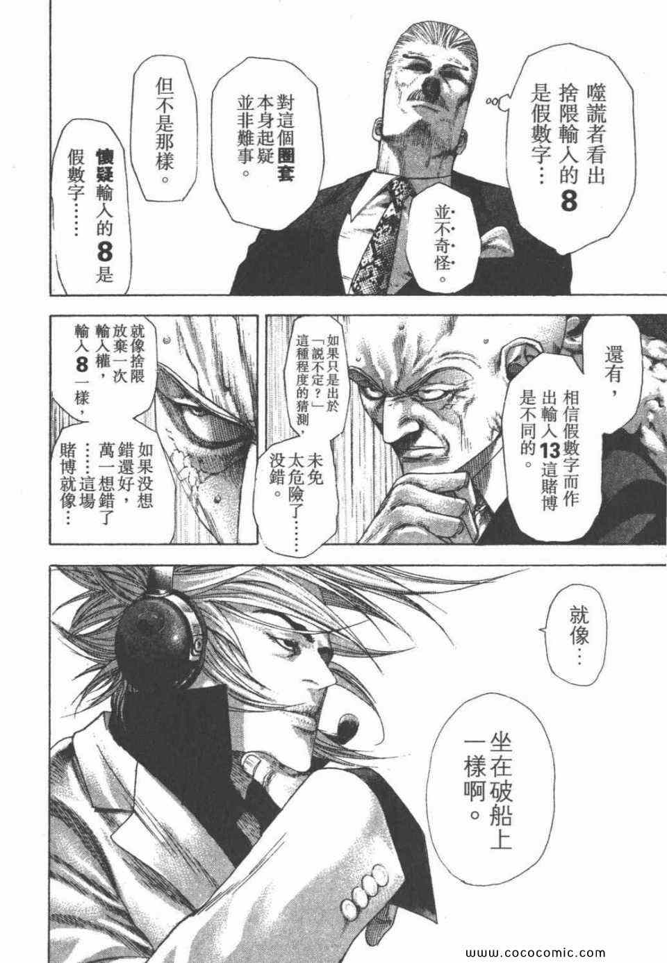 第159页