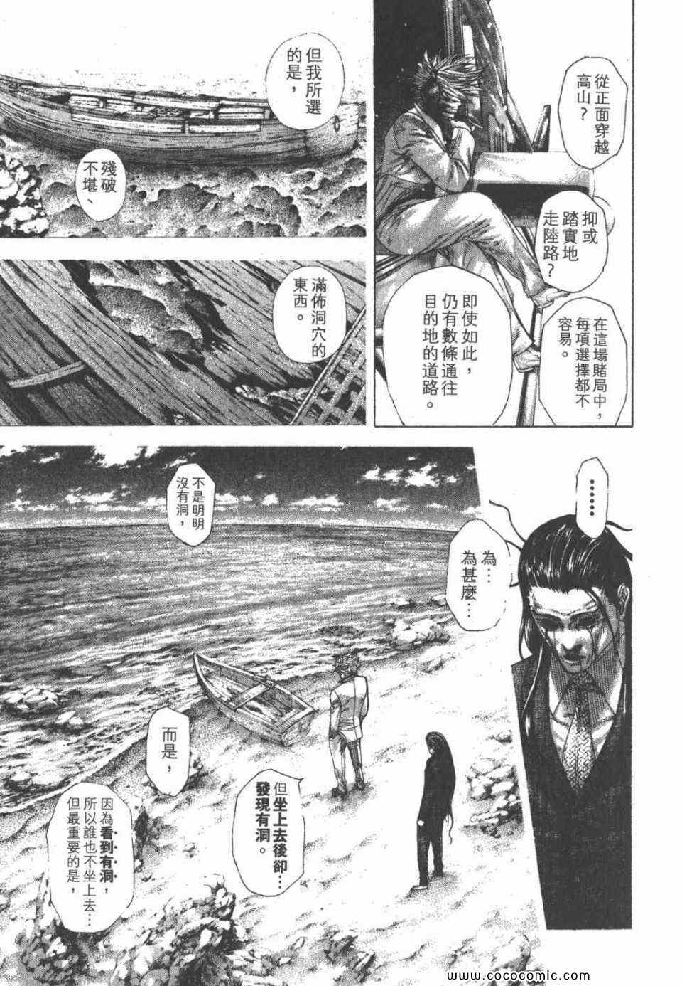 第160页