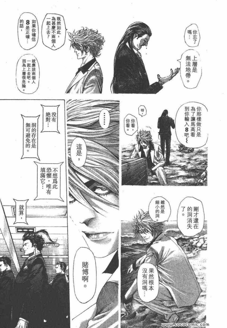 第162页