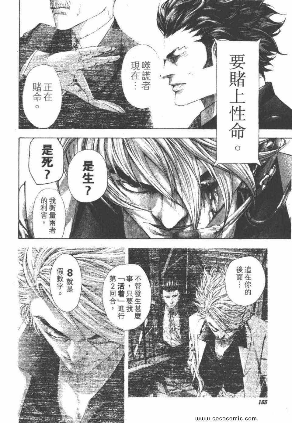 第163页