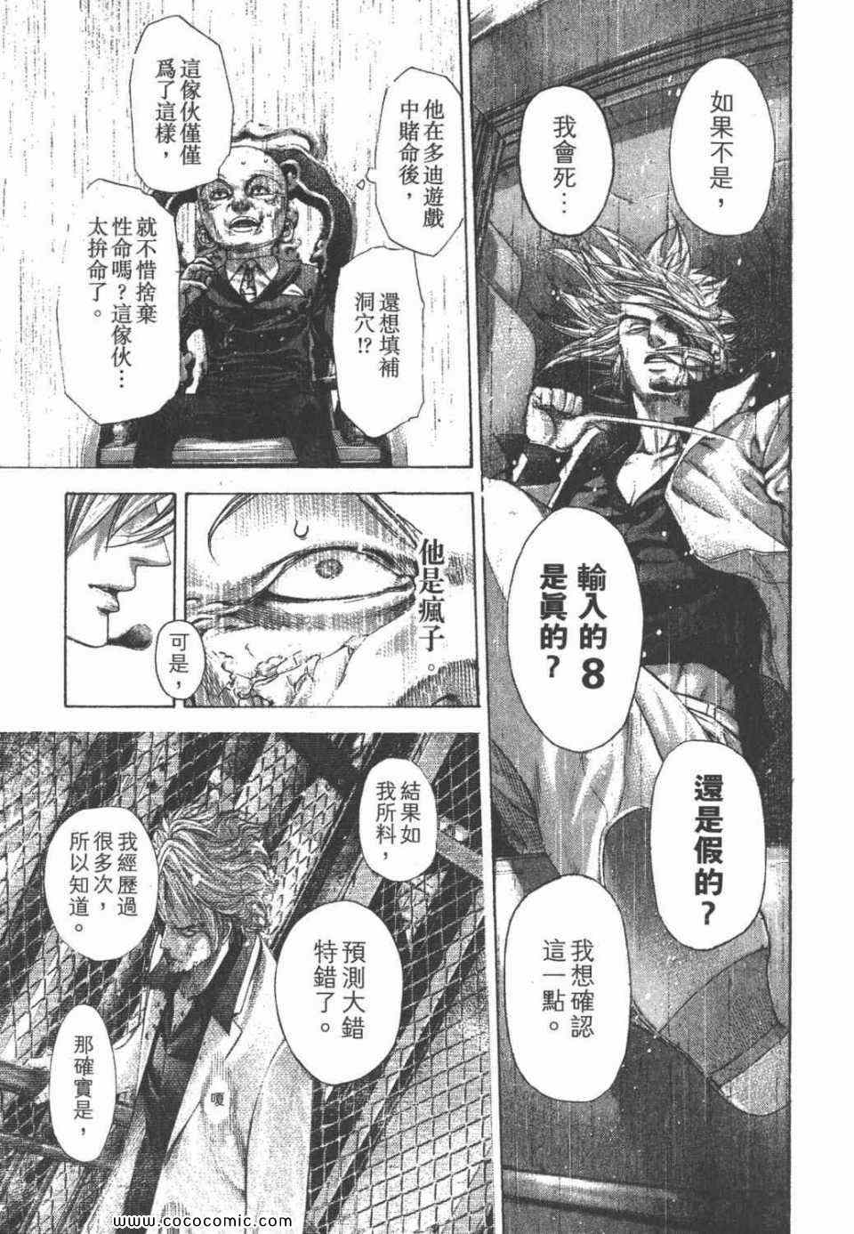 第164页