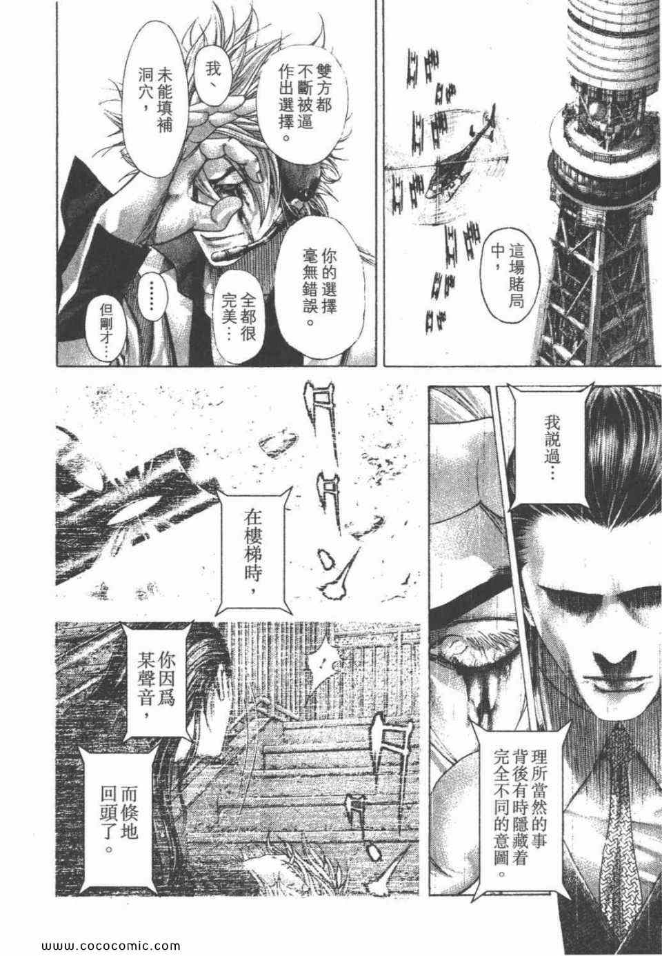 第167页