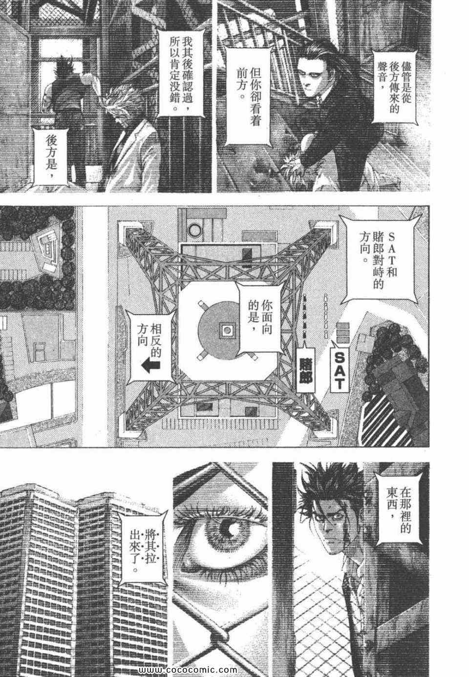 第168页